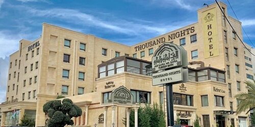 Thousand Nights Hotel Amman - فندق ثاوزند نايتس عمان, Забронировать Отель Отели Аммана по системе «всё включено», Всё включено