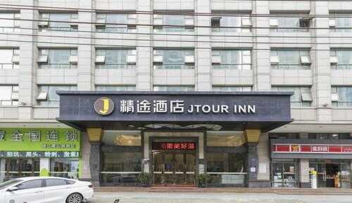Borrman Hotel Zhanjiang Dingsheng Palza, Boek Hotel Zhanjiang Guangdong