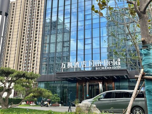 Fairfield by Marriott Zibo, Prenota Hotel Hotel a Shandong con parcheggio, Parcheggio