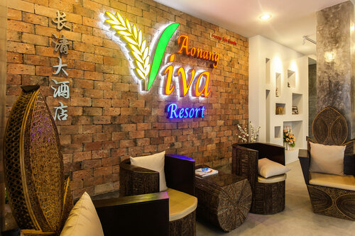 Aonang Viva Resort - SHA Plus, Забронировать Курортный отель Отели Ао-Нанг-Бич с парковкой, рядом с Island Hopping Tour Desk, Nopparat Thara Beach, Парковка