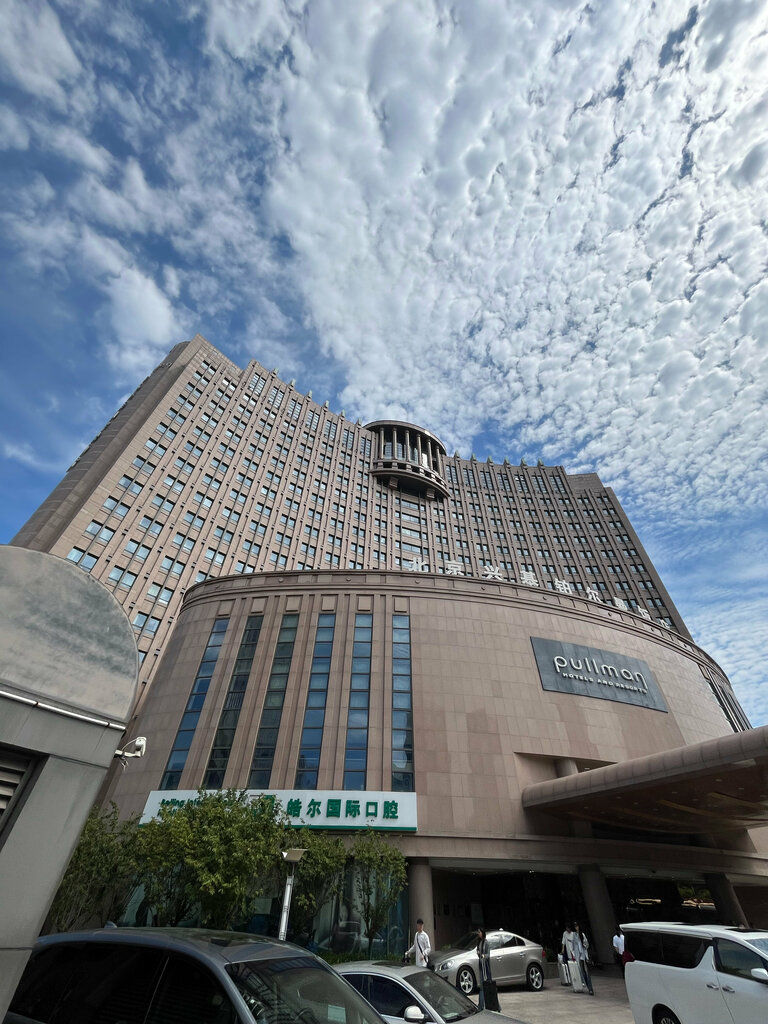 Pullman Beijing Xingji Hotel
