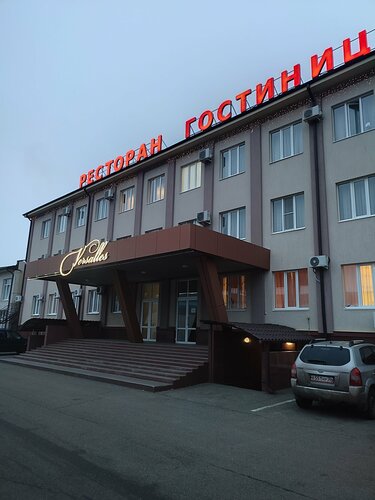 Гостиница Версаль