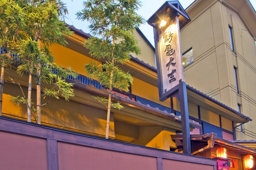 Kozuchi No Yado Tsurukame Daikichi