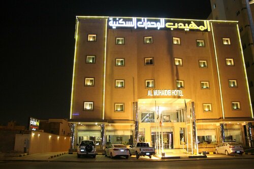 Al Muhaidib Residence Al Maidan for Serviced Apartments - Economy, Забронировать Апартаменты/квартира Апартаменты Хафр-эль-Батина, Апартаменты/квартира