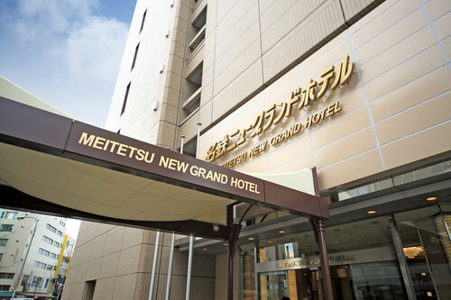 Meitetsu New Grand Hotel, Забронировать Отель Отели Нагои с завтраком, рядом с Jizoyu Public Bath, Завтраки
