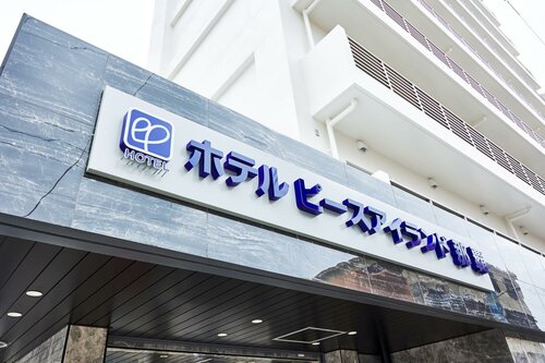 Hotel Peaceisland Naha, Забронировать Отель Наха Окинава