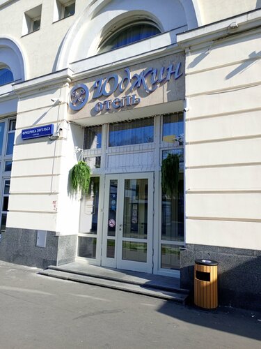 Eugene Hotel, Boek Hotel Basmanny CAO Area