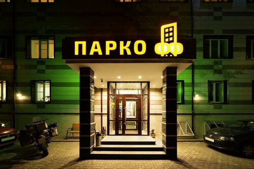 PARKOFF Hotel, Rezervați Hotel Hoteluri în Moscova cu parcare, Parcare