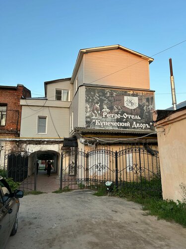 Retro-Hotel Kupecheskyi Dvor, Rezerwuj Hotel Murom Nizhny Novgorod