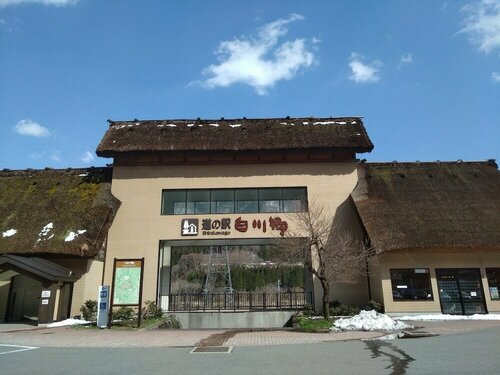 Onyado Yuinosho, Boek Hotel Hotels in Tokai met ontbijt, Ontbijt