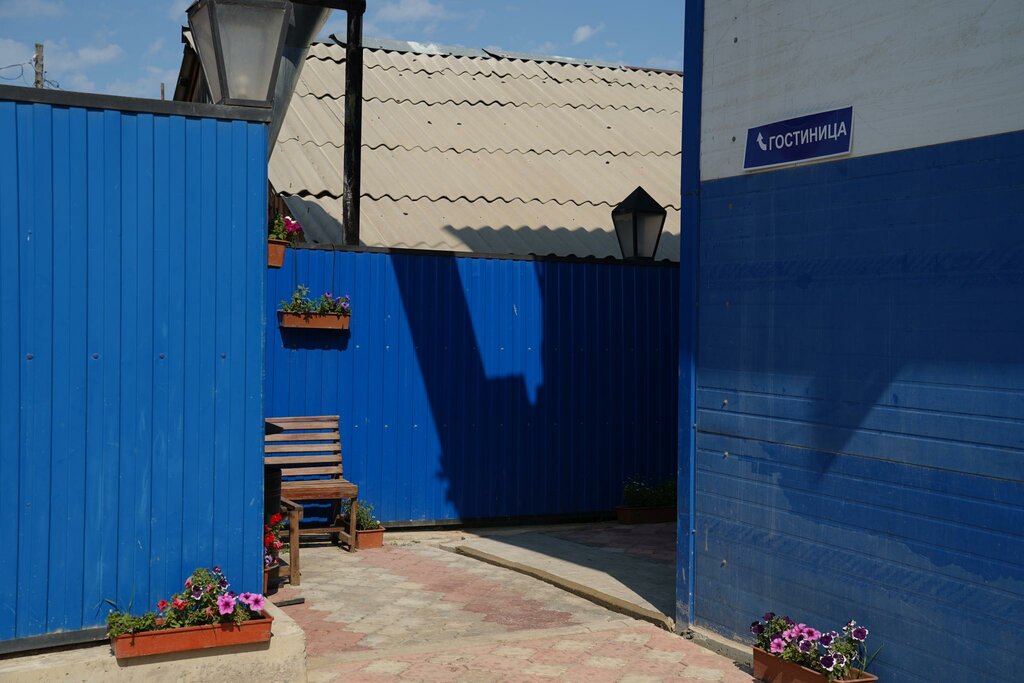 Komfort Guest House