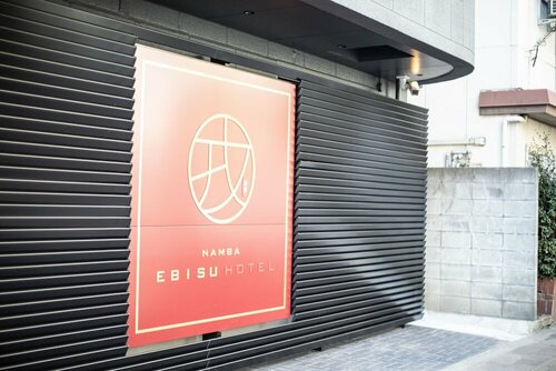 Namba Ebisu Hotel, Забронировать Отель Отели Осаки 3 звезды, рядом с Ooejinja Shrine, 3*
