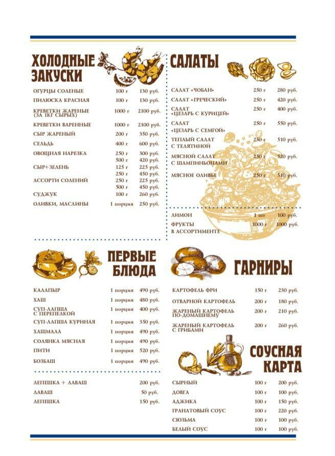 Аванти
