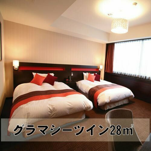 The Gramercy, Брондау Қонақ үй Shunan 
