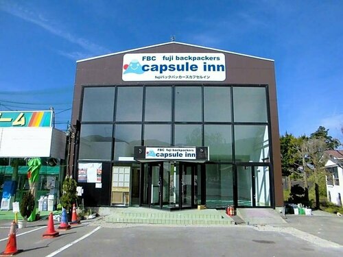 Capsule Inn Fujisan, Забронировать Отель Отели Токая 3 звезды, 3*