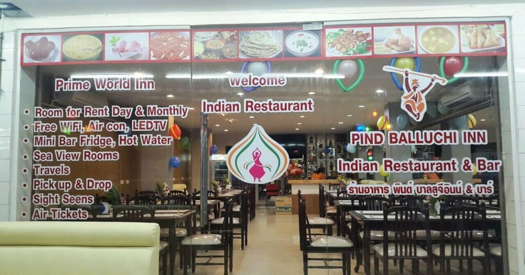 New Pind Balluchi Inn