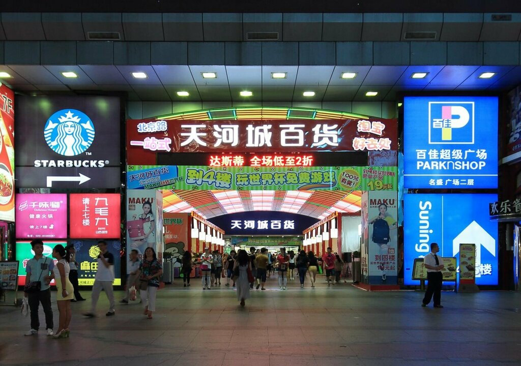 South & North International Apartment Guangzhou Beijing Road Pedestrian Street Kam Rueng Plaza