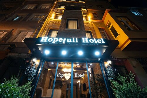 HOPEFULL HOTEL, Забронировать Отель Фатих Стамбул, рядом с Мечеть Беязит
