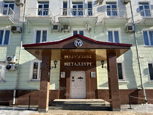 Metallurg Hotel, Rezervovat Hotel Vologda Region All Inclusive hotely, All Inclusive