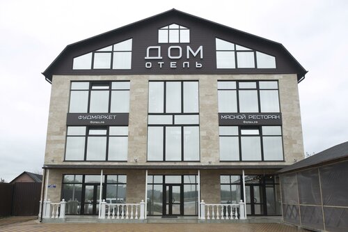 Отель Дом, Забронировать Отель Калуга Калужская область