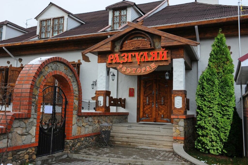 Gostinitsa Stary dvor g.Yessentuki