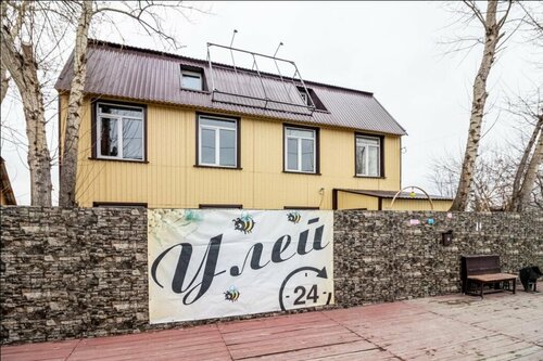 Ulej Guest House, Prenota Affittacamere Affittacamere a Tyumen Region, Affittacamere