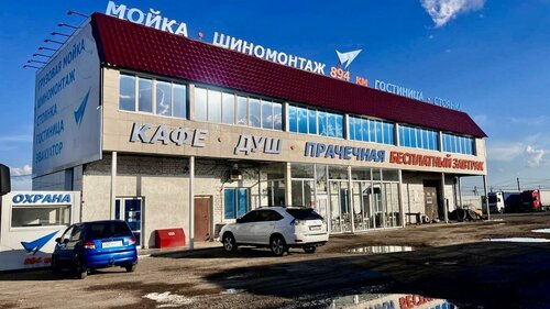 Придорожный комплекс МТС М5 894 км, Забронировать Отель Недорогие отели Самарской области, недорогие