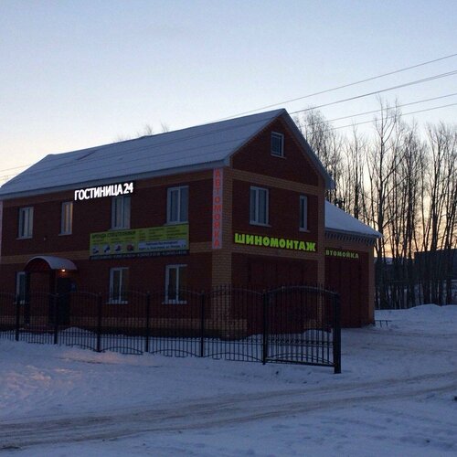 Region 02, Брондау Мини-қонақ үй Bashkortostan қаласындағы мини-қонақ үйлер, Мини-қонақ үй