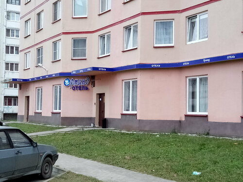 Отель Ormand Кингисепп, Забронировать Отель Кингисепп Кингисеппский район