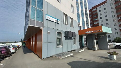 Gostevye Nomera Apartments, Rezerwuj Apartament Industrialny City District 