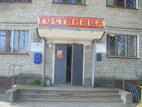 Mon Plezir, Book Hotel Arkhangelsk Region hoteller med pool, Swimmingpool