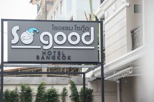 So good Hotel Bangkok, Забронировать Отель Отели Провинции Бангкока с парковкой, Парковка