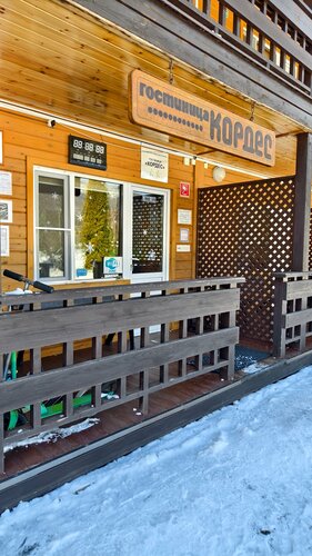 Курортный отель Кордес, Забронировать Курортный отель Даховская Майкопский район, рядом с Савранская Канатная Дорога