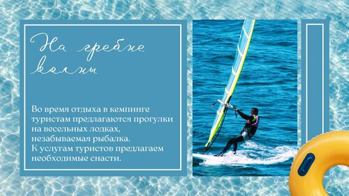 На гребне волны, Забронировать Гостевой дом Владивостокский городской округ Приморский край