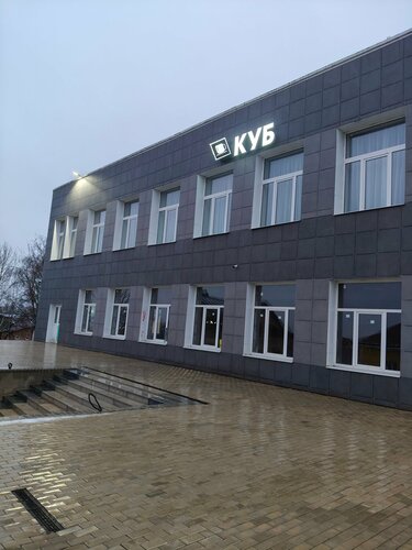 Kub Hotel, 予約 ホテル Valday 