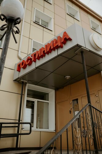 Zolotoi kolos, Book Hotel Buryatia All Inclusive Hoteller, Alt inklusive