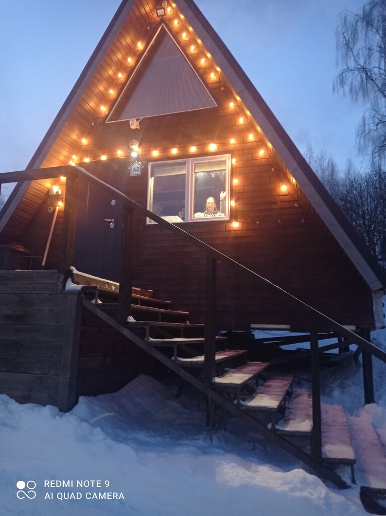 Гостевой дом We Ski Gesh