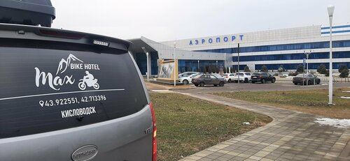 Max, Забронировать Гостевой дом Новые отели Кисловодска, новые