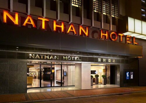 Nathan Hotel, Rezerwuj Hotel Tsim Sha Tsui Hongkong