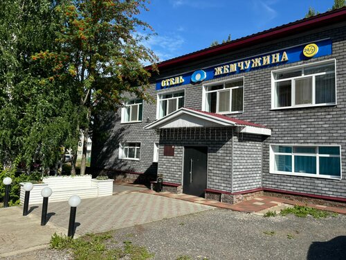 Zhemchuzhina, Rezerwuj Hotel Ugleural'skiy Gubaha