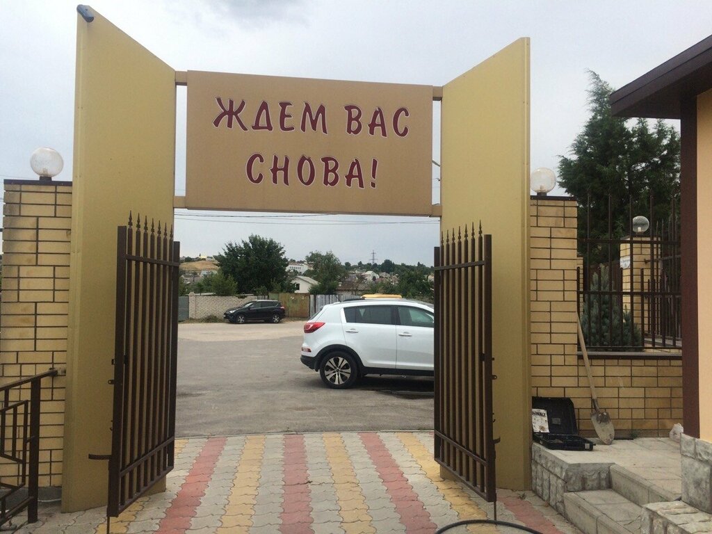 Мах