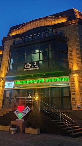 Хостел "Сириус", Забронировать Хостел Хостелы Кисловодска, Хостел