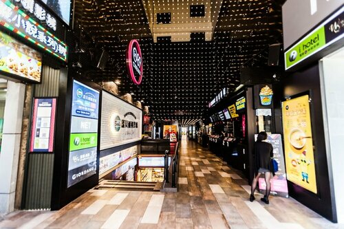 i Hotel, Rezervați Hotel Taoyuan 