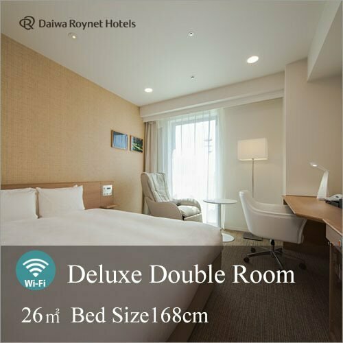 Daiwa Roynet Hotel Numazu, Reserva ahora Hotel Numazu 