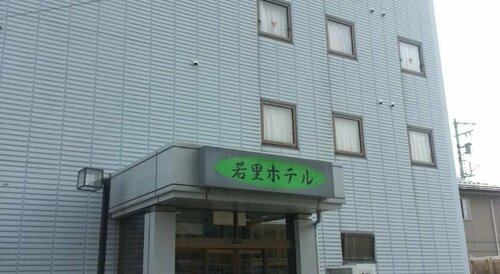 Hotel Wakasato, Забронировать Отель Накано Токио