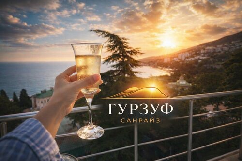 Гурзуф Санрайз, Забронировать Отель Отели Гурзуфа с парковкой, рядом с Пляж в бухте Чехова, Парковка