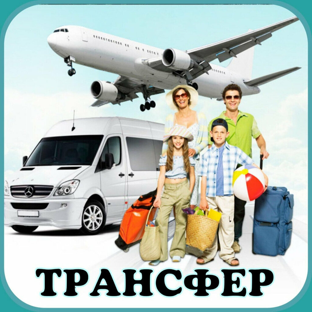 Горская повежа