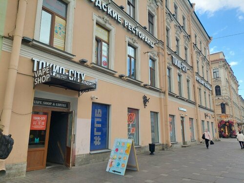 Пространство Уют Эридан, Забронировать Отель Центральный район Санкт-Петербург