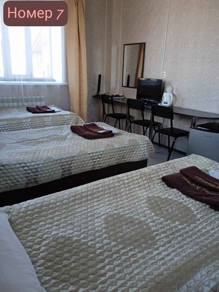 Карина