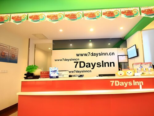 7Days Inn Huanghai First Road, Prenota Hotel Rizhao Shandong